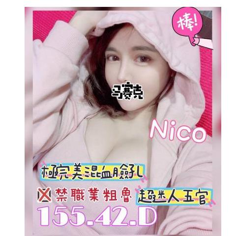 奇蹟館 ： 舒壓會館:nico