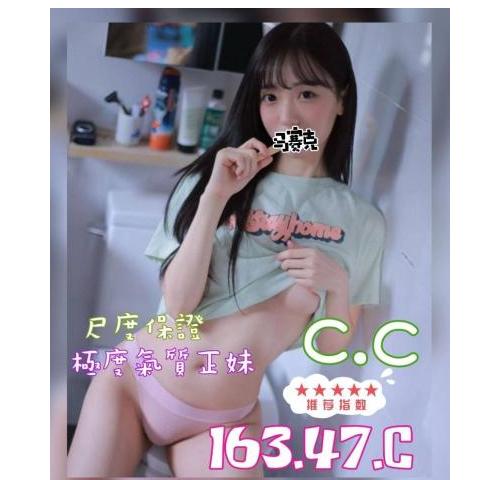 奇蹟館 ： 舒壓會館:CC