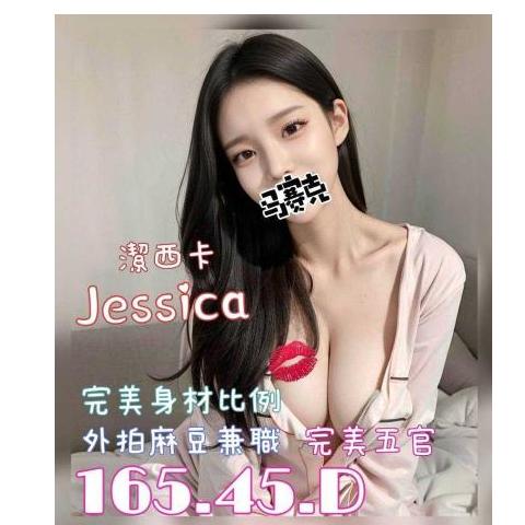 奇蹟館 ： 舒壓會館:Jessica