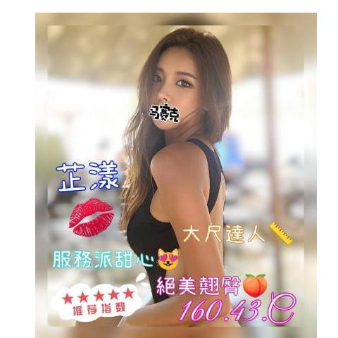 奇蹟館 ： 舒壓會館:芷漾