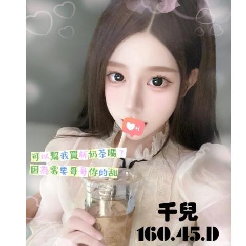 天上人間館 ： 舒壓會館:千兒