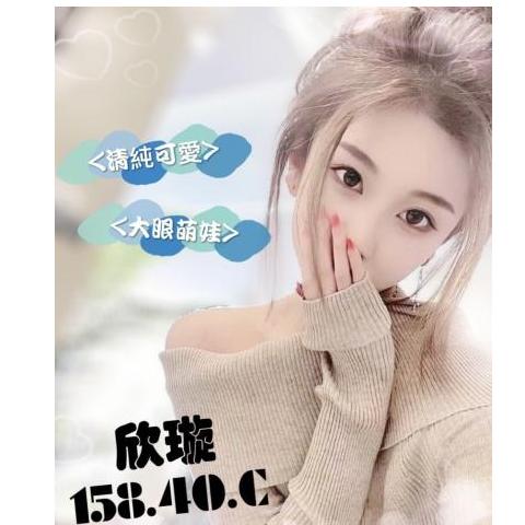 天上人間館 ： 舒壓會館:欣璇