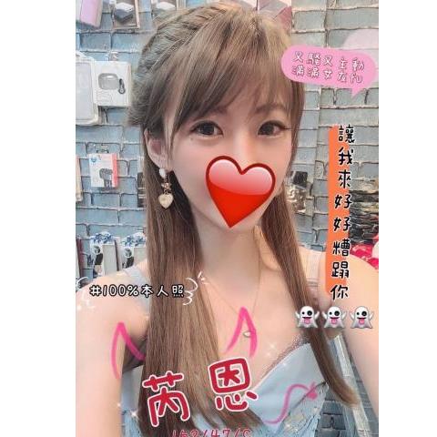 芯苑會館 ： 舒壓會館:芮恩