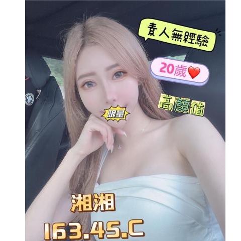 芯苑會館 ： 舒壓會館:湘湘