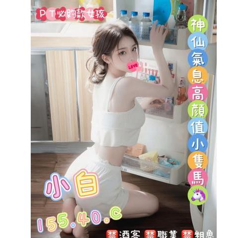 大都會館 ： 舒壓會館【小白】