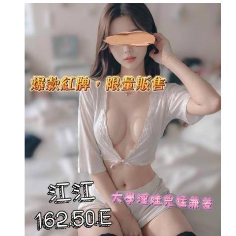 大都會館 ： 舒壓會館【江江】