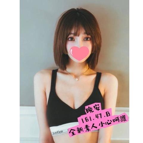 大都會館 ： 舒壓會館【晚安】