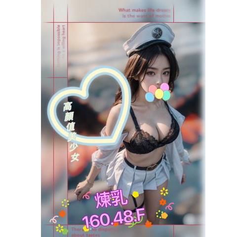 大都會館 ： 舒壓會館【煉乳】