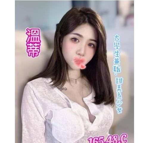 大都會館 ： 舒壓會館【溫蒂】