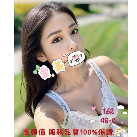 大都會館 ： 舒壓會館【愛美】