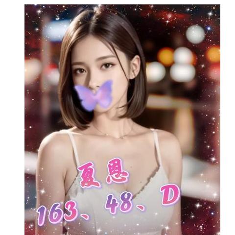 大都會館 ： 舒壓會館【夏恩】