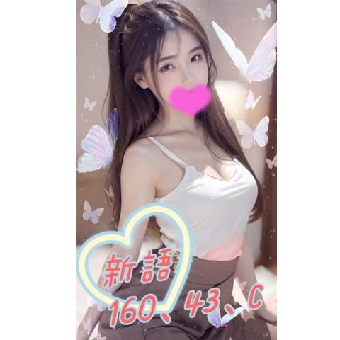 大都會館 ： 舒壓會館【新語】