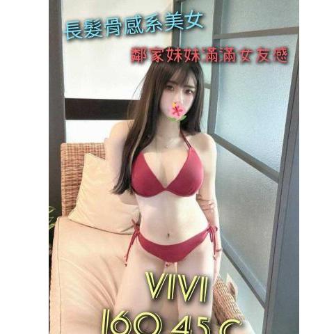 85會館 ： 舒壓會館【VIVI】