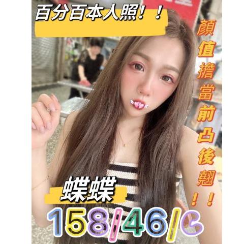 85會館 ： 舒壓會館【蝶蝶】