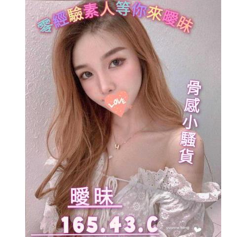 85會館 ： 舒壓會館【曖昧】