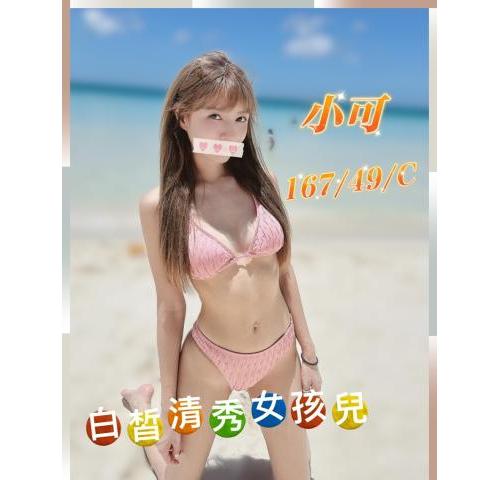 錦州館 ： 舒壓會館:小可