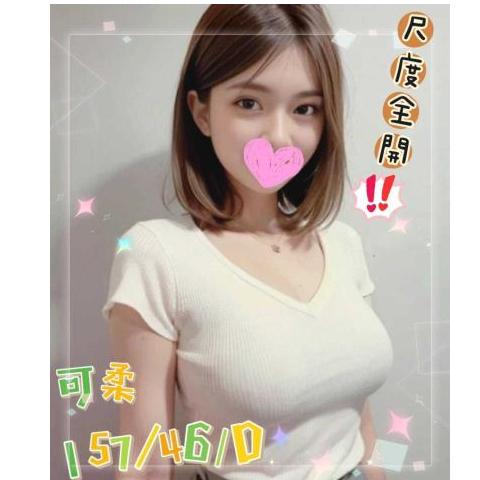 錦州館 ： 舒壓會館:可柔