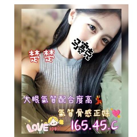 奇蹟館 ： 舒壓會館:楚楚