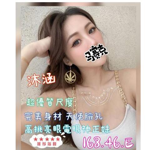 奇蹟館 ： 舒壓會館:沐涵