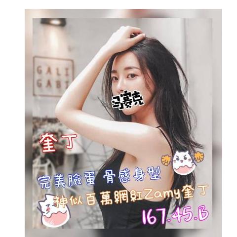 奇蹟館 ： 舒壓會館:奎丁