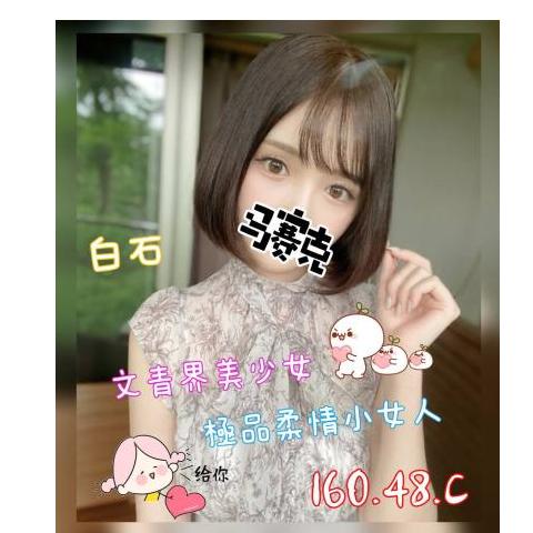 奇蹟館 ： 舒壓會館:白石