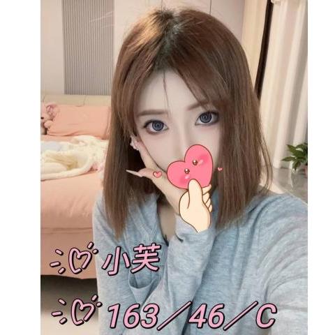 愛寶會館 ： 舒壓會館:小芙