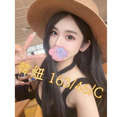 愛寶會館 ： 舒壓會館:韓妞