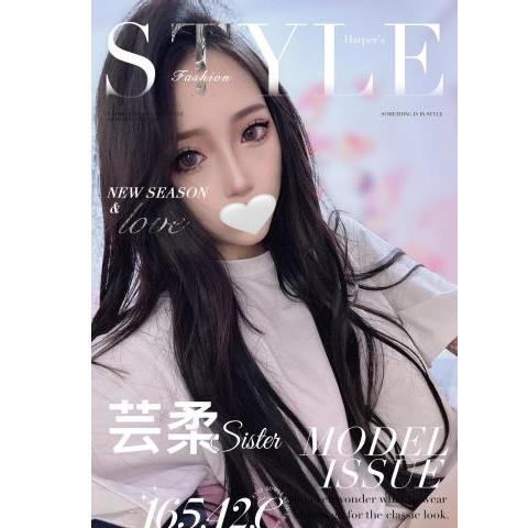 愛寶會館 ： 舒壓會館:芸柔