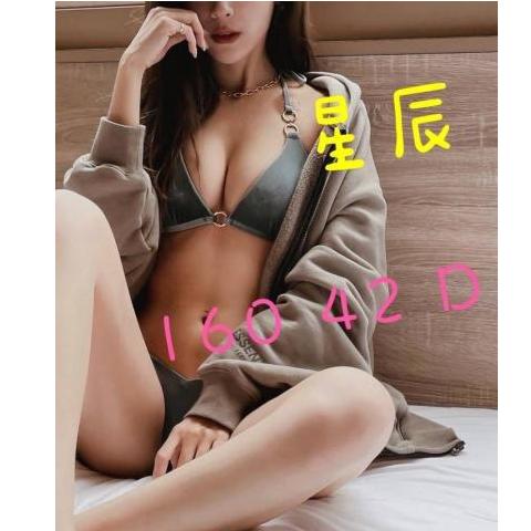 愛寶會館 ： 舒壓會館:星辰