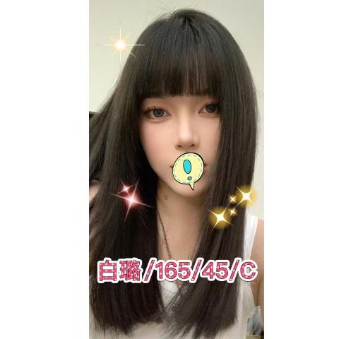 愛寶會館 ： 舒壓會館:白璐