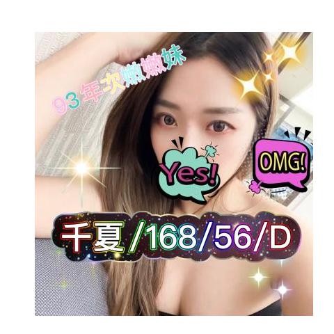 愛寶會館 ： 舒壓會館:千夏