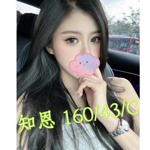 愛寶會館 ： 舒壓會館:知恩