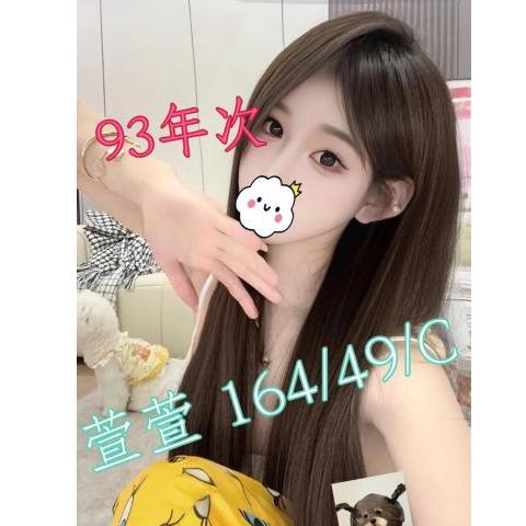 愛寶會館 ： 舒壓會館:萱萱