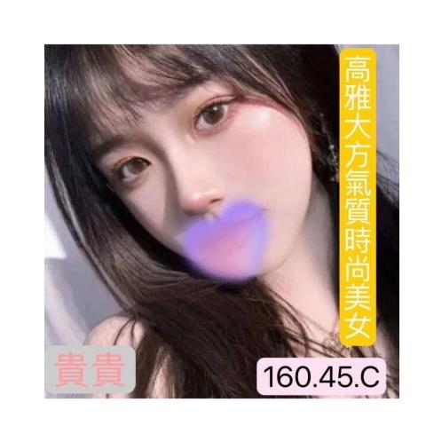 愛寶會館 ： 舒壓會館:貴貴