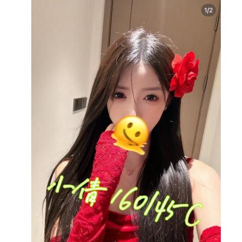 愛寶會館 ： 舒壓會館:小倩