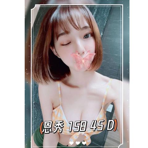 愛寶會館 ： 舒壓會館:恩秀