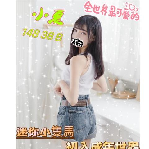 家樂福會館 ： 舒壓會館:小夏