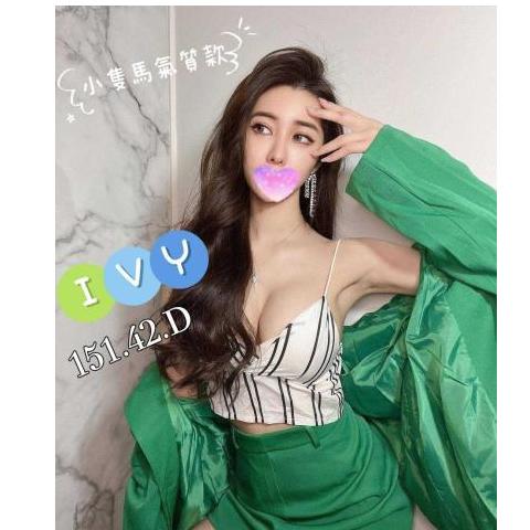 家樂福會館 ： 舒壓會館:ivy