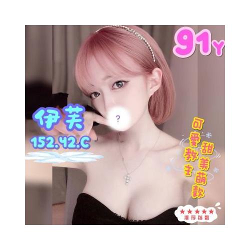 家樂福會館 ： 舒壓會館:伊芙