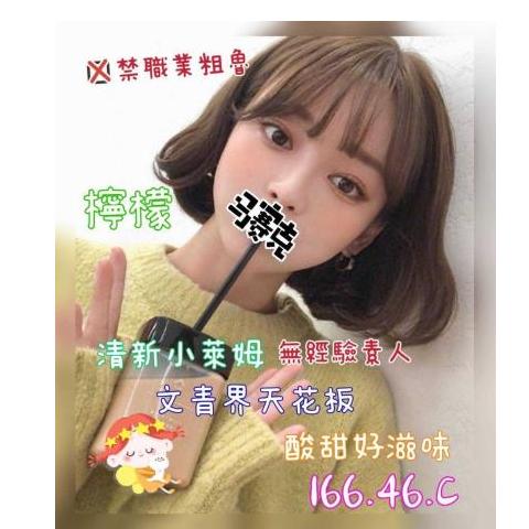 奇蹟館 ： 舒壓會館:檸檬