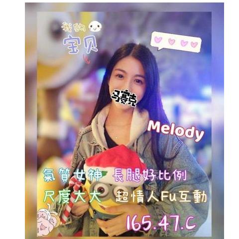 奇蹟館 ： 舒壓會館:美樂蒂