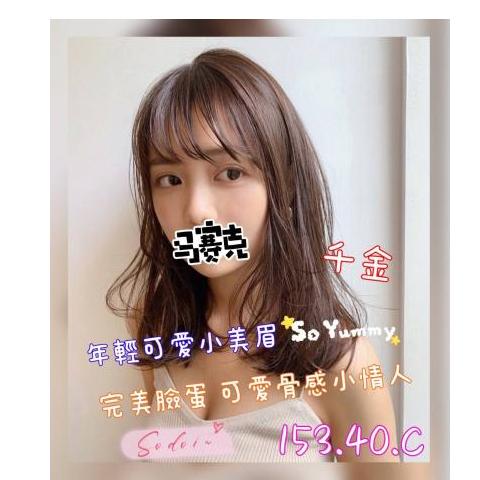 奇蹟館 ： 舒壓會館:千金