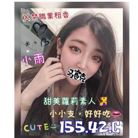 奇蹟館 ： 舒壓會館:小雨