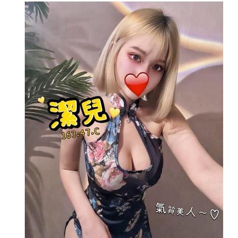 芯苑會館 ： 舒壓會館:潔兒