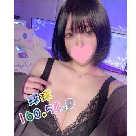 芯苑會館 ： 舒壓會館:球球