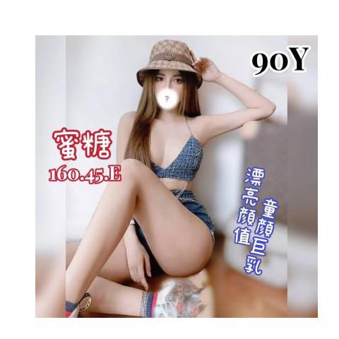 芯苑會館 ： 舒壓會館:蜜糖