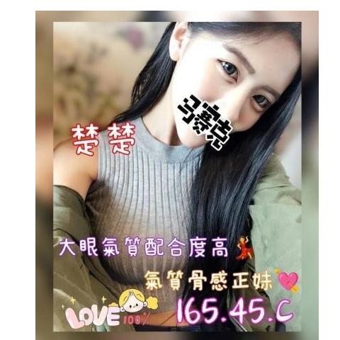 芯苑會館 ： 舒壓會館:楚楚