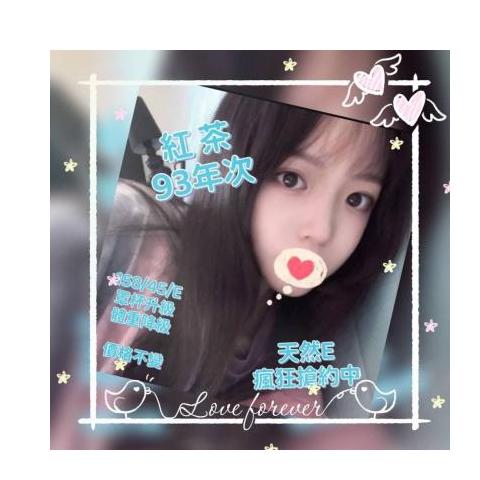 芯苑會館 ： 舒壓會館:紅茶