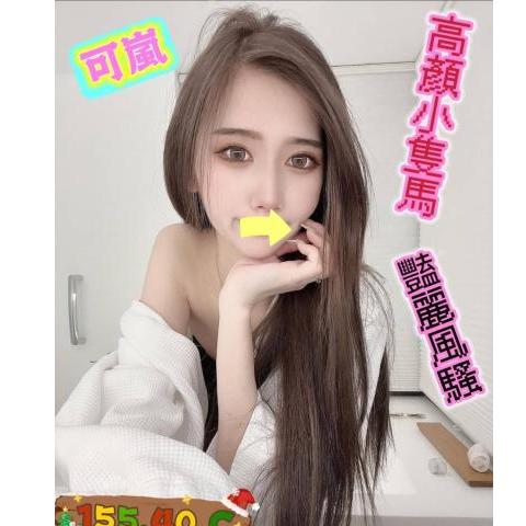 芯苑會館 ： 舒壓會館:可嵐