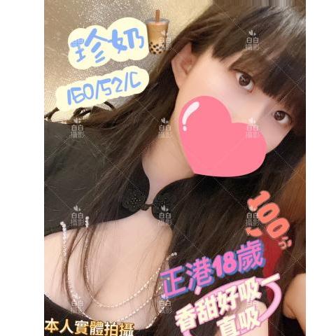 芯苑會館 ： 舒壓會館:珍奶